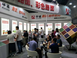 聚焦創(chuàng)新，引領(lǐng)未來 山東華誠高科膠粘劑技術(shù)交流會(huì)成功舉辦